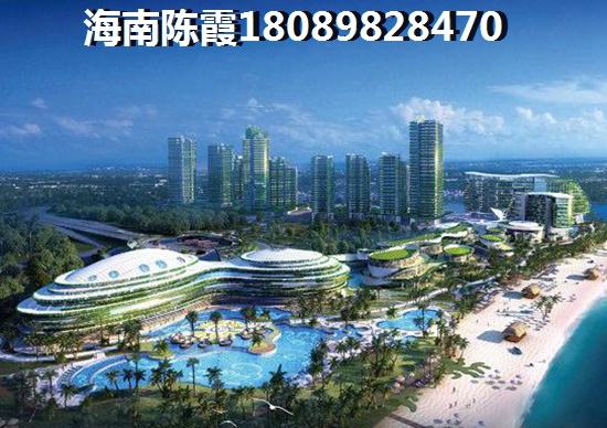 海南创基长乐居