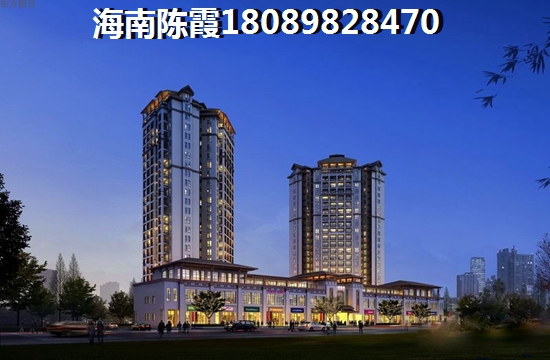 海南买房如何选择？