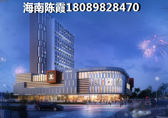 >2020保亭购房解读