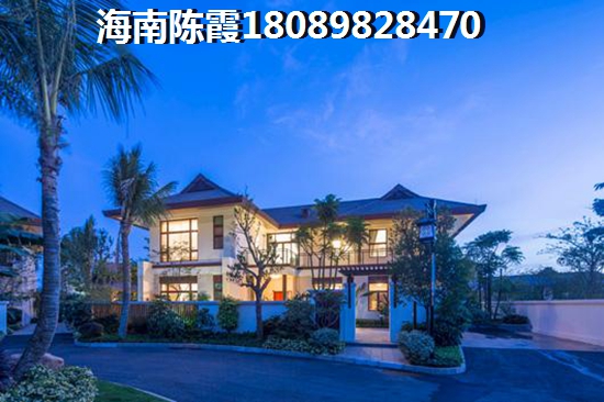 18度花园买房