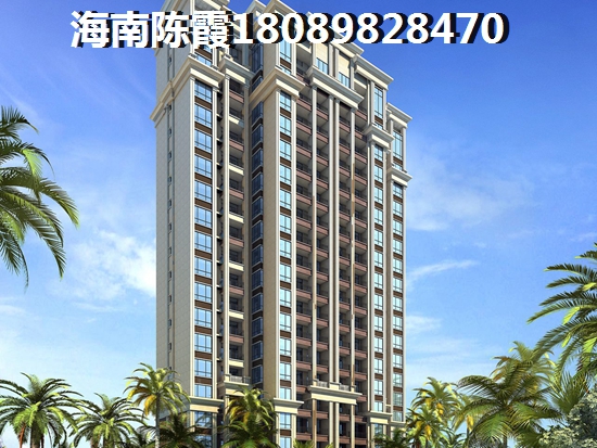 海南保亭县房价会跌吗？3
