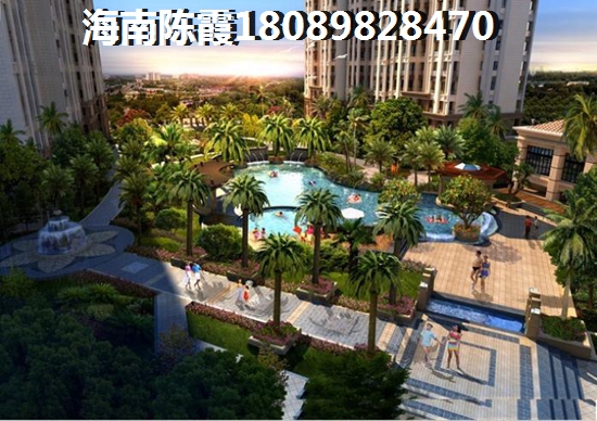 海南保亭房价在哪里买醉好（保亭学区房）