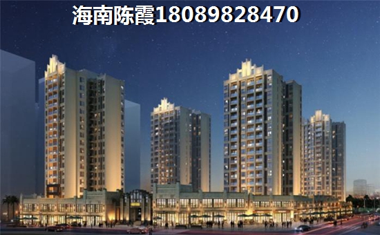 保亭买房如何，海南哪里楼盘好房价便宜？