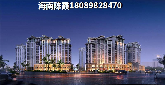 现在海南哪里的房子比较便宜