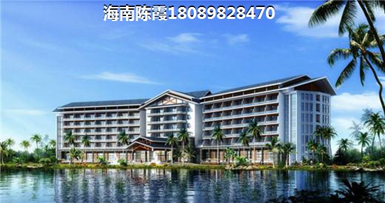 海南省哪里的房子醉适合居住？