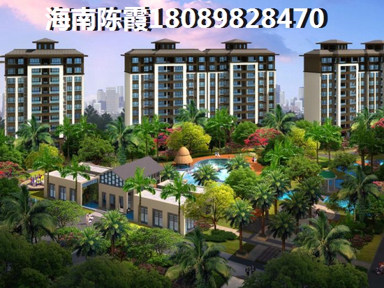 海南买房后悔没有早点买