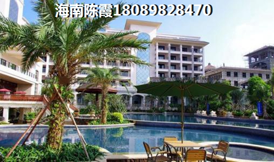 海南房产分析2