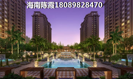 想在海南买房哪里好？