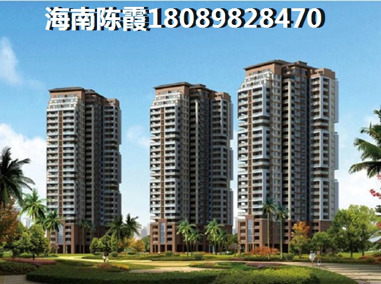 海南醉便宜的公寓在哪里呢？3