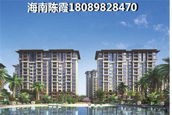 海南买房touzi怎么样？2