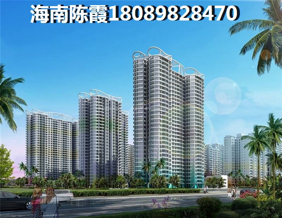 海南省房价能涨吗（海南公寓住宅楼价格表）