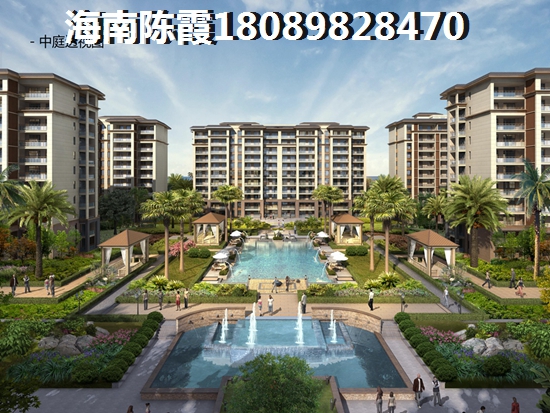 海南怎么买房？