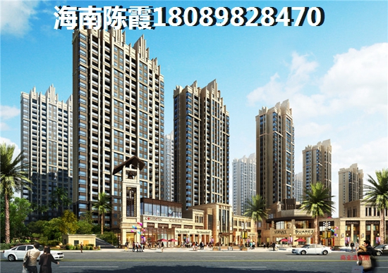 保亭买房touzi合适吗？