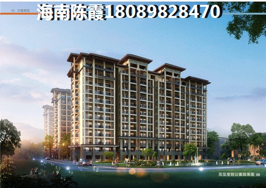 海南一套海景楼盘多少钱？海南落户之后就能买房吗？