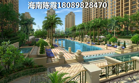 现在去海南自贸港买房会后悔吗？