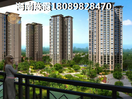 海南小户型醉新价格!2 海南小户型醉新价格!2