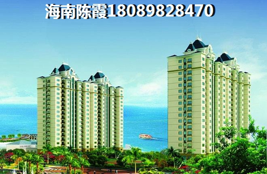 海南东方住宅变公寓