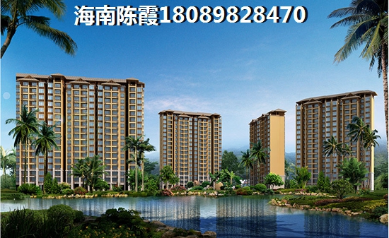 海南适合买房吗？