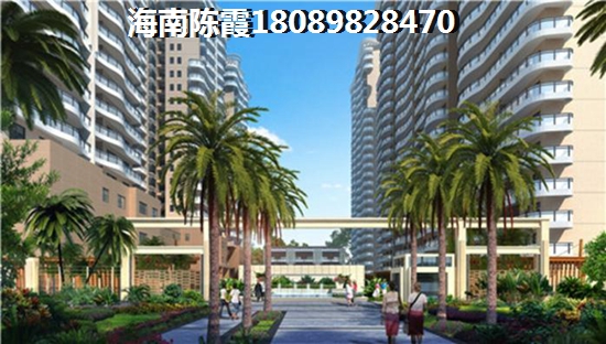 海南琼中哪些小户型房价不高生活方便？