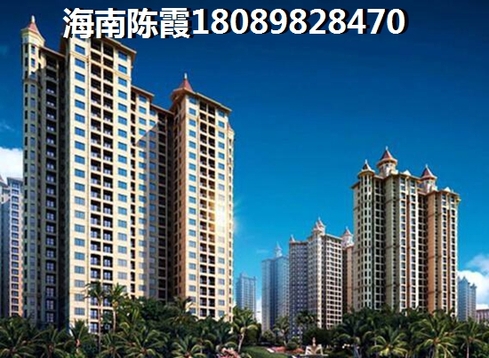 海南金祥·万卷山怎么样？