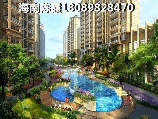 海南自由贸易港未来5年房价！