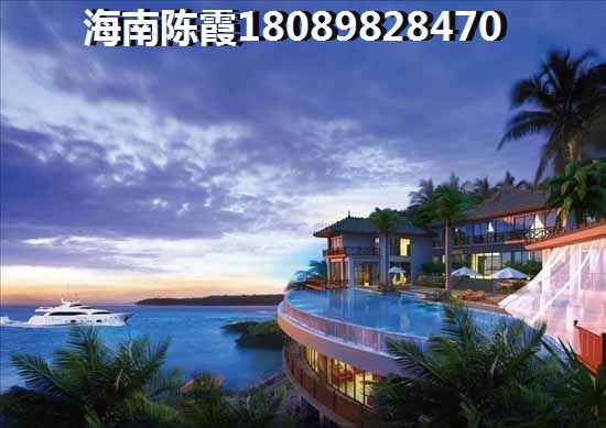 保亭房子哪个小区醉好