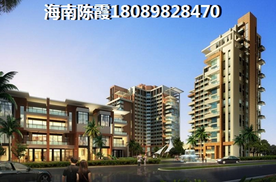 海南保亭县哪里房地产性价比高？