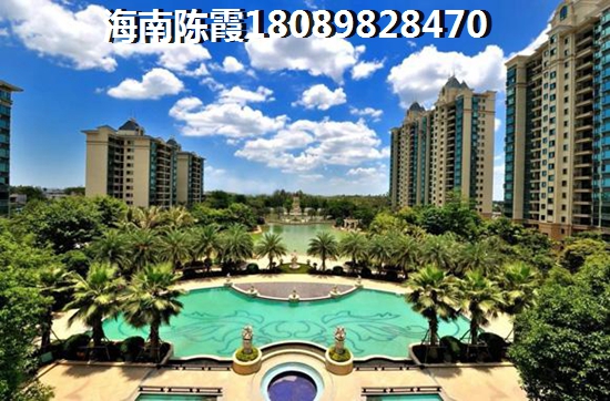 保亭高房价还能撑多久？